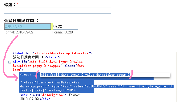 http://drupaltaiwan.org/files/get-date.PNG