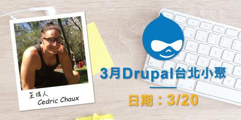 主題分享第一彈:Drupal toolkit 主題分享第一彈:Drupal toolkit